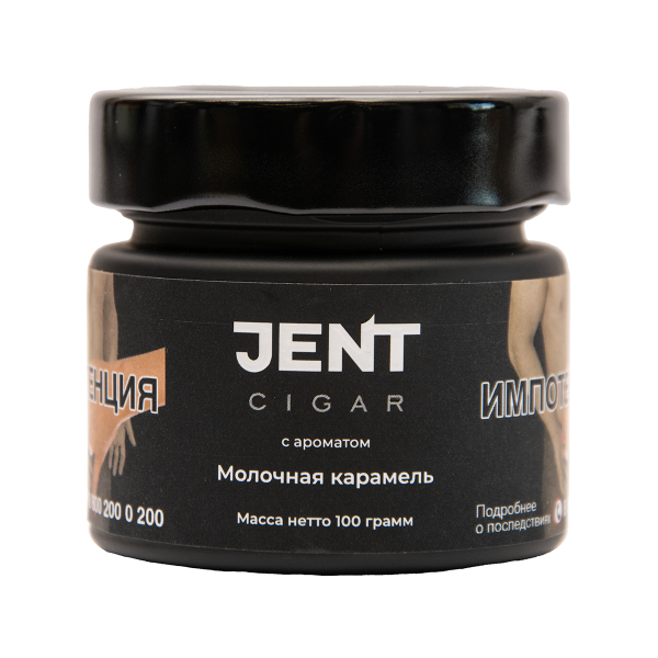 Табак Jent Cigar Молочная Карамель 100 грамм в Турции