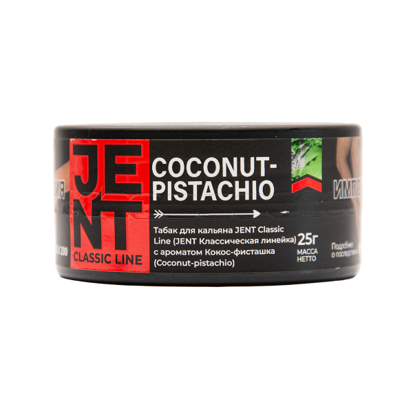 Табак Jent Coconut Pistachio Кокос Фисташка 25 грамм в Турции