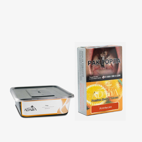 Табак Adalya Orange Апельсин 200 грамм в Турции
