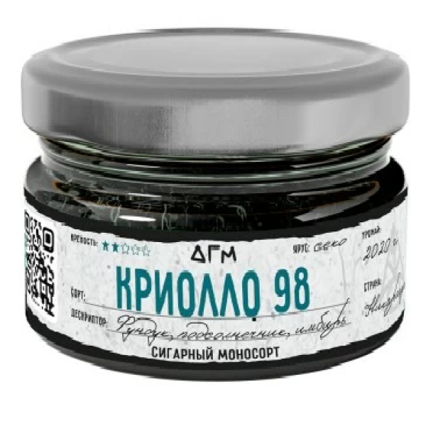 Табак Dogma Криолло 98 Секо Фундух Подсолнечник Имбирь 80 грамм в Турции