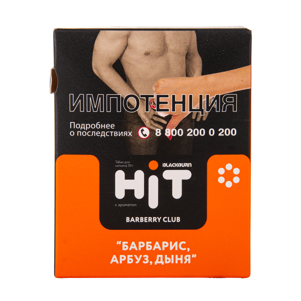 Табак HIT By Black Burn Hit Cherry Crime Вишня Меренга Персик 30 грамм в Турции