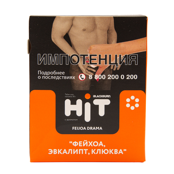 Табак HIT By Black Burn Hit Feijoa Drama Фейхоа Эвкалипт Клюква 30 грамм в Турции