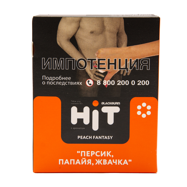 Табак HIT By Black Burn Hit Peach Fantasy Персик Папайя Жвачка 30 грамм в Турции