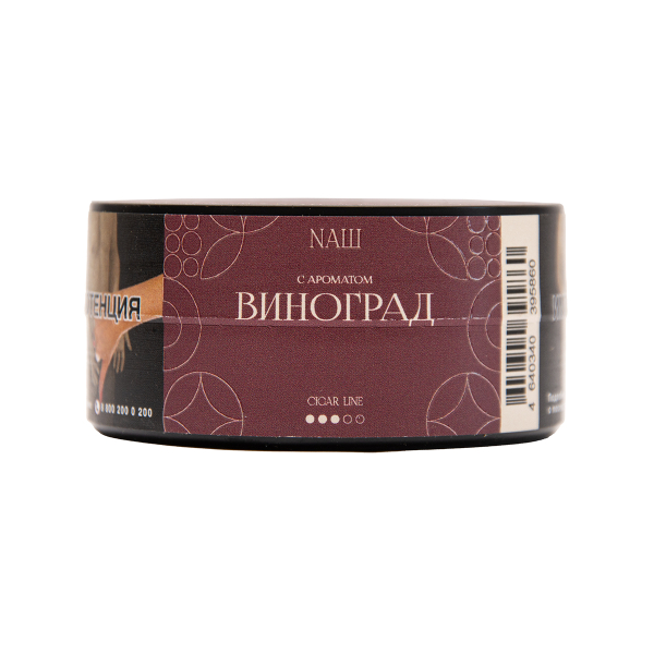 Табак NАШ Cigar Виноград 30 грамм в Турции