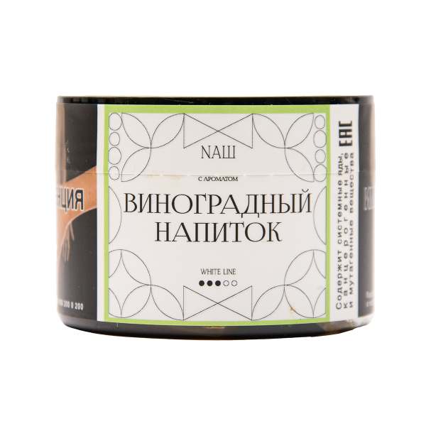 Табак NАШ White Виноградный Напиток 40 грамм в Турции