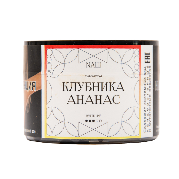 Табак NАШ White Клубника Ананас 40 грамм в Турции