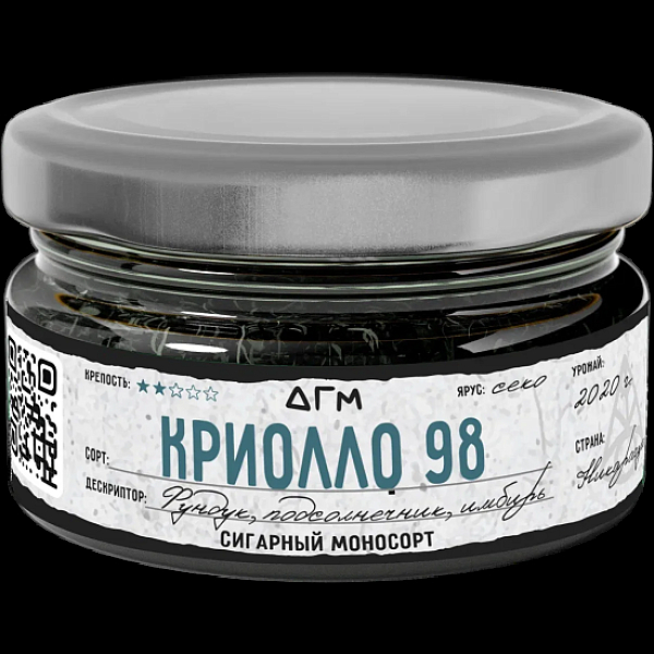 Табак Dogma Криолло 98 Секо Фундук Подсолнечник Имбирь 20 грамм в Турции