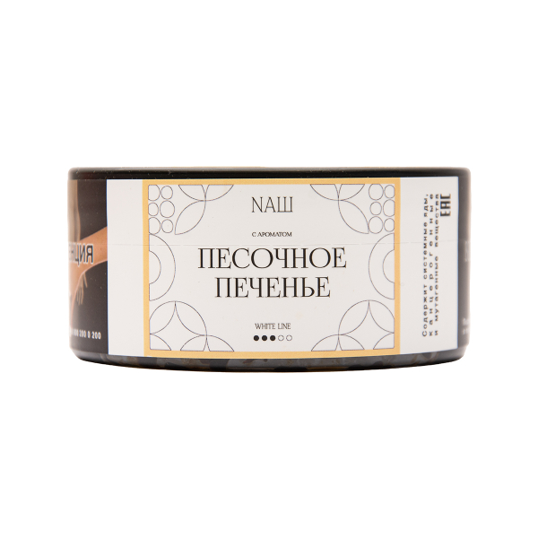 Табак NАШ White Песочное Печенье 100 грамм в Турции
