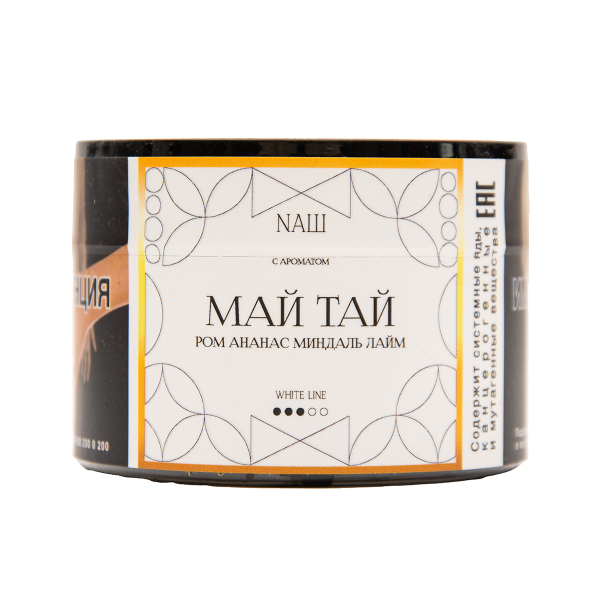 Табак NАШ White Май Тай 40 грамм в Турции