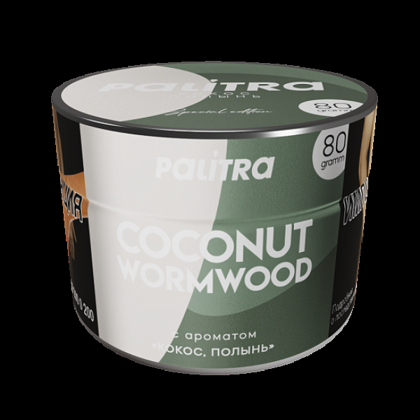 Табак Palitra Coconut Wormwood Кокос Полынь 80 грамм в Турции