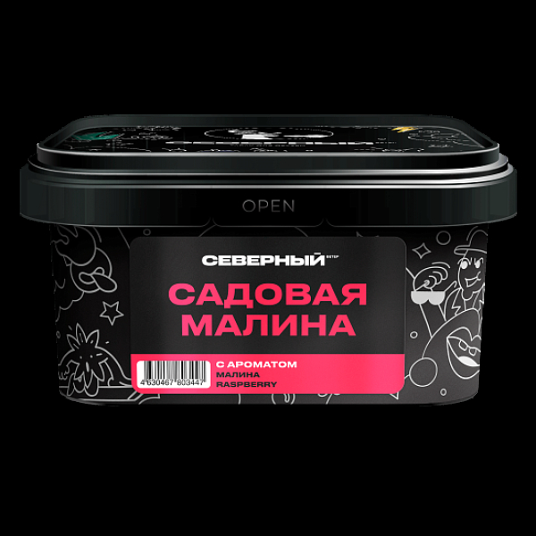 Табак Северный Садовая Малина 200 грамм в Турции