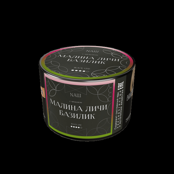 Табак Nаш Black Малина Личи Базилик 40 грамм в Турции