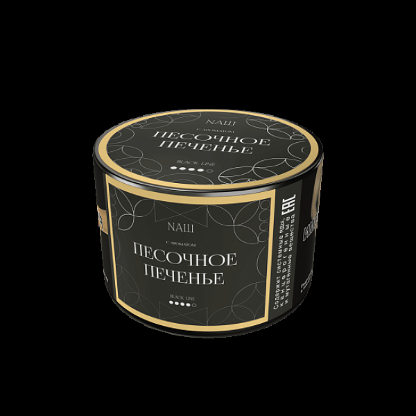 Табак Nаш Black Песочное Печенье 40 грамм в Турции