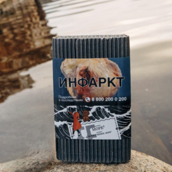 Табак Satyr Море 100 грамм в Турции