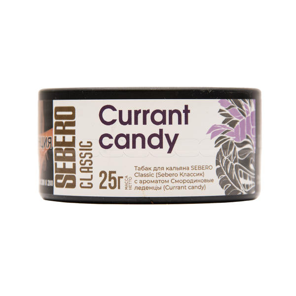 Табак Sebero Currant Candy 25 грамм в Турции