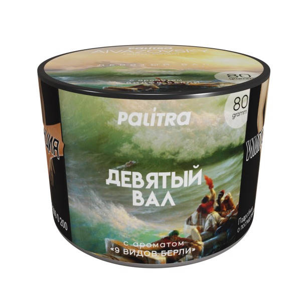 Табак PALITRA Aivazovsky 80 грамм в Турции