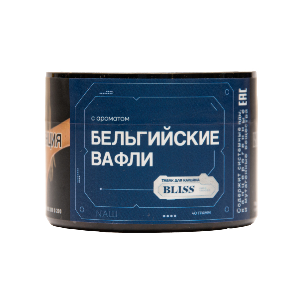 Табак BLISS Бельгийские Вафли 40 грамм в Турции