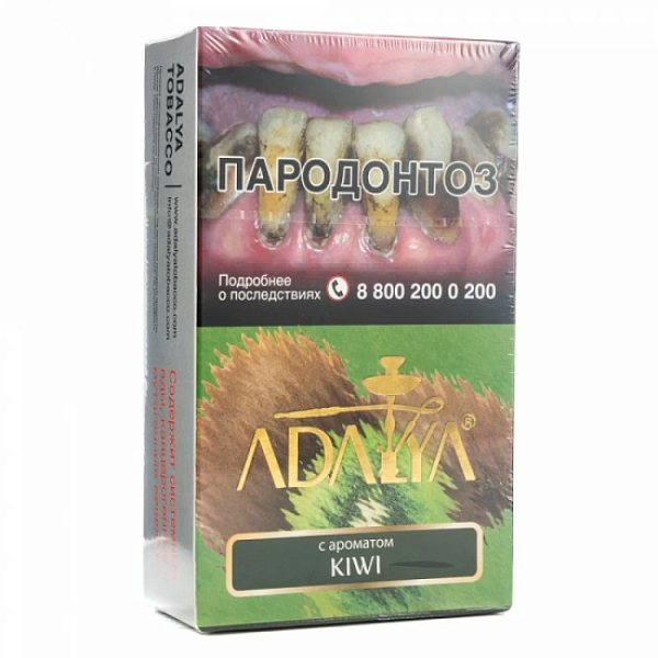Табак Adalya Kiwi Киви 200 грамм в Турции