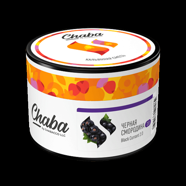 Безникотиновая смесь Chaba Black Currant 2.0 Черная Смородина 40 грамм в Турции
