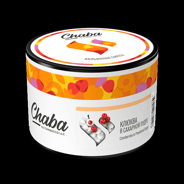 Безникотиновая смесь Chaba Cranberries In Powdered Sugar Клюква В Сахарной Пудре 40 грамм в Турции
