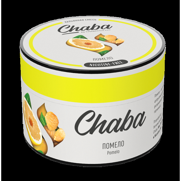 Безникотиновая смесь Chaba Pomelo Помело 40 грамм в Турции