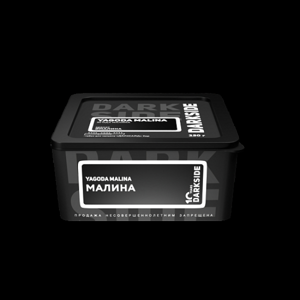 Табак Darkside Core Yagoda Malina 250 грамм в Турции