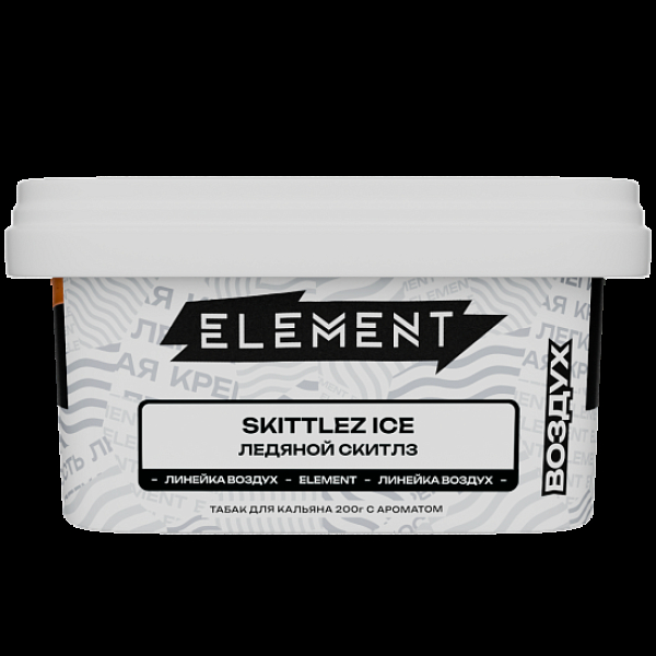 Табак Element Воздух Ледяной Скитлз Skittlez Ice  New 200 грамм в Турции