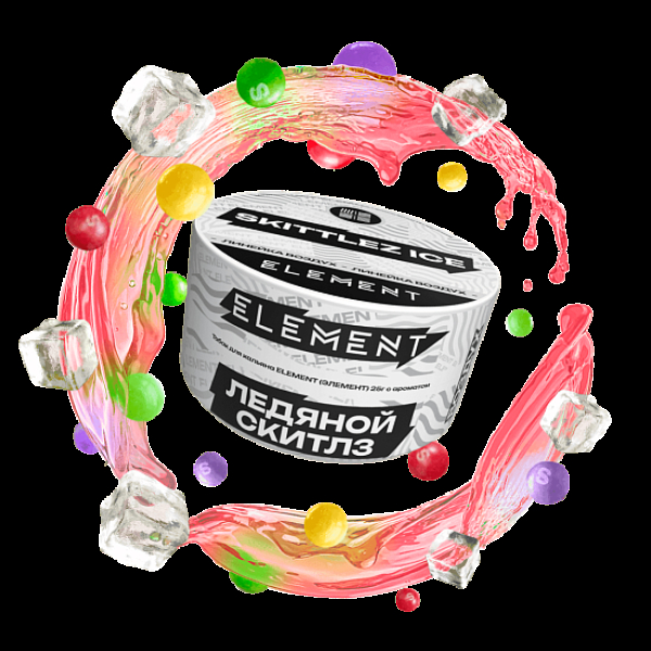 Табак Element Воздух Ледяной Скитлз Skittlez Ice  New 25 грамм в Турции