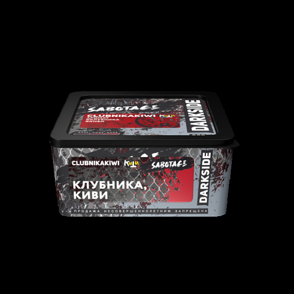 Табак Darkside Sabotage Clubnikakiwi 250 грамм в Турции