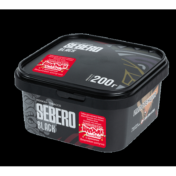 Табак Sebero Black Вишневая Шипучка 200 грамм в Турции