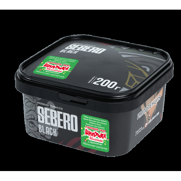 Табак Sebero Black Яблочная Шипучка 200 грамм в Турции
