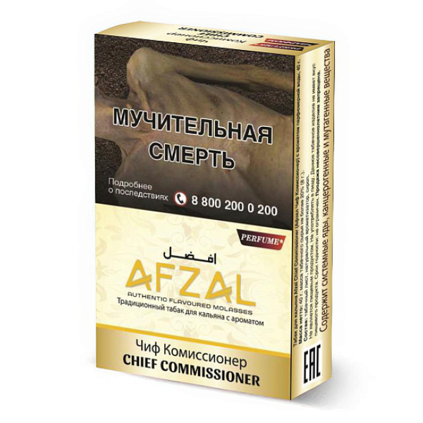 Табак Afzal Chief Commissioner 40 грамм в Турции