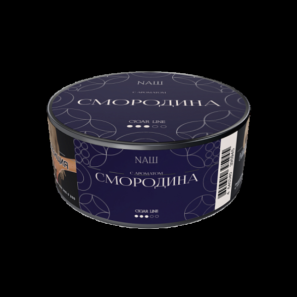 Табак NАШ Cigar Смородина 30 грамм в Турции
