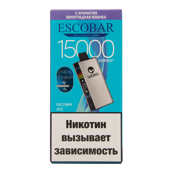 Электронка WAKA Escobar Виноградная Жвачка 15000 затяжек в Турции