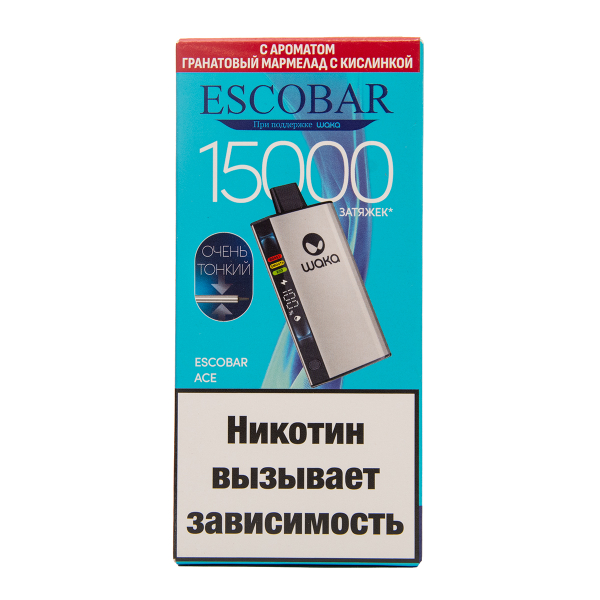 Электронка WAKA Escobar Гранатовый Мармелад С Кислинкой 15000 затяжек в Турции