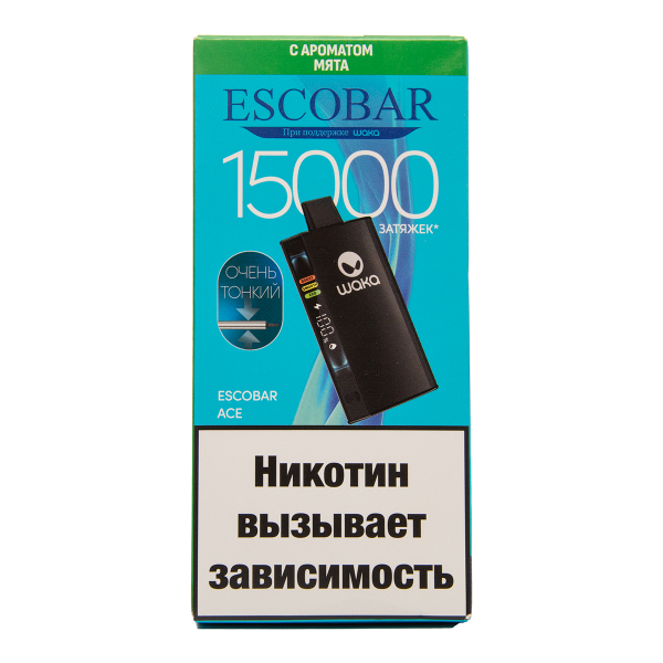 Электронка WAKA Escobar Мята 15000 затяжек в Турции