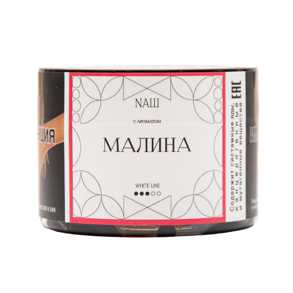 Табак NАШ White Малина 40 грамм в Турции