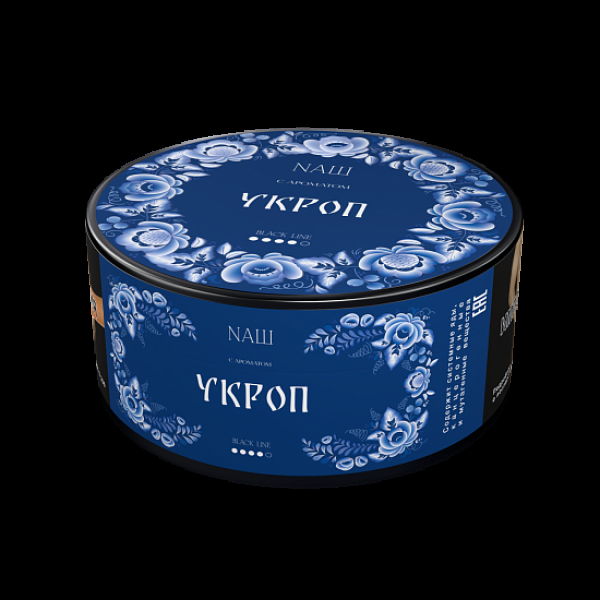 Табак Nаш Black Укроп 100 грамм в Турции