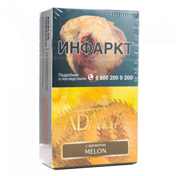 Табак Adalya Melon Дыня 200 грамм в Турции