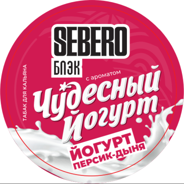 Табак Sebero Black Чудесный Йогурт Йогурт Персик Дыня 100 грамм в Турции