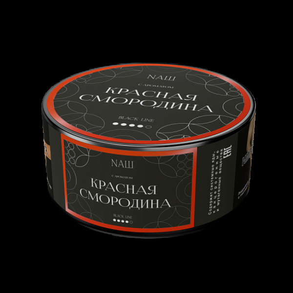 Табак Nаш Black Красная Смородина 100 грамм в Турции