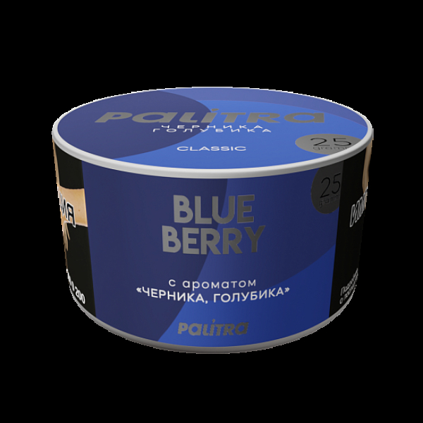 Табак Palitra Blue Berry Черника Голубика 25 грамм в Турции