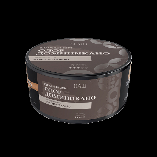 Табак Nаш Cigar No Aroma Олор Доминикано 120 грамм в Турции
