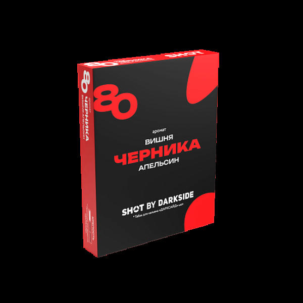 Табак Darkside Shot Черника Вишня Апельсин 80 25 грамм в Турции