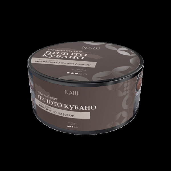 Табак Nаш Cigar No Aroma Пилото Кубано 120 грамм в Турции