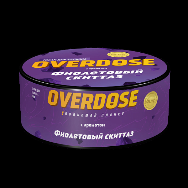 Табак Overdose Фиолетовый Скиттлз 100 грамм в Турции