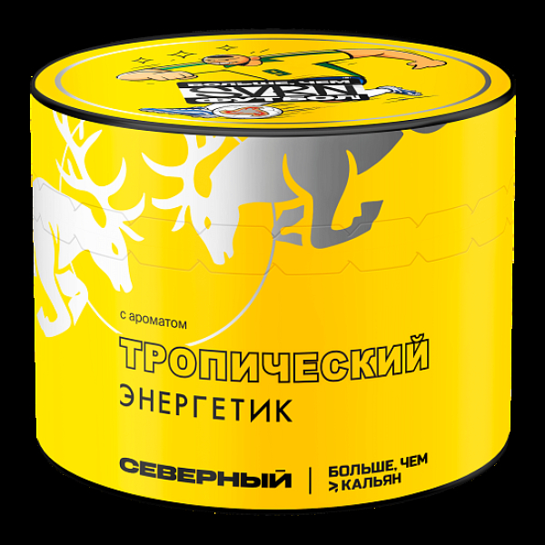 Табак Северный Тропический Энергетик 40 грамм в Турции