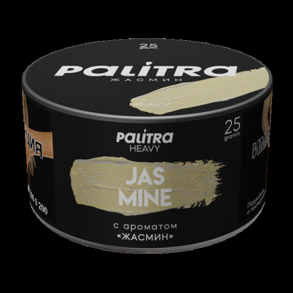 Табак Palitra Heavy Жасмин Jasmine 25 грамм в Турции