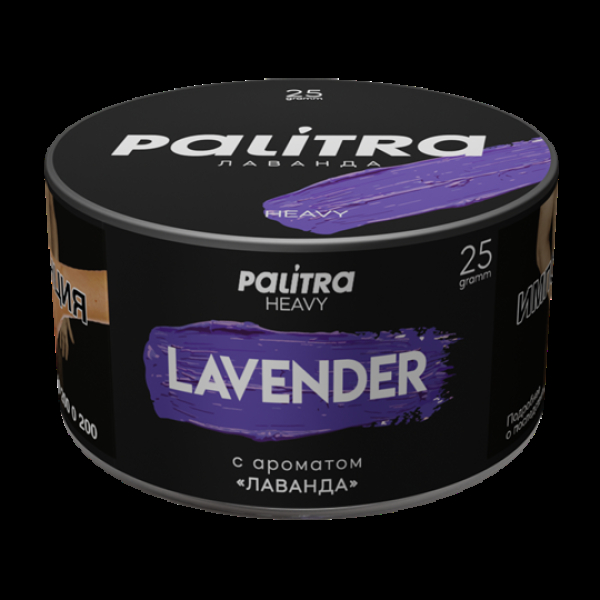 Табак Palitra Heavy Лаванда Lavender 25 грамм в Турции