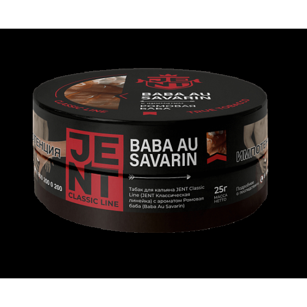 Табак Jent Baba Au Savarin Ромовая Баба 25 грамм в Турции